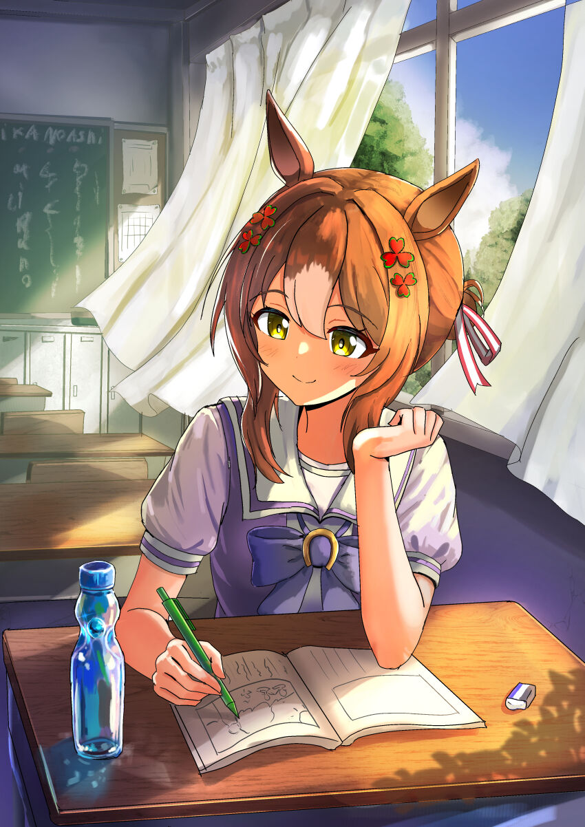 Fine Motion (Umamusume) Rule 34 Image