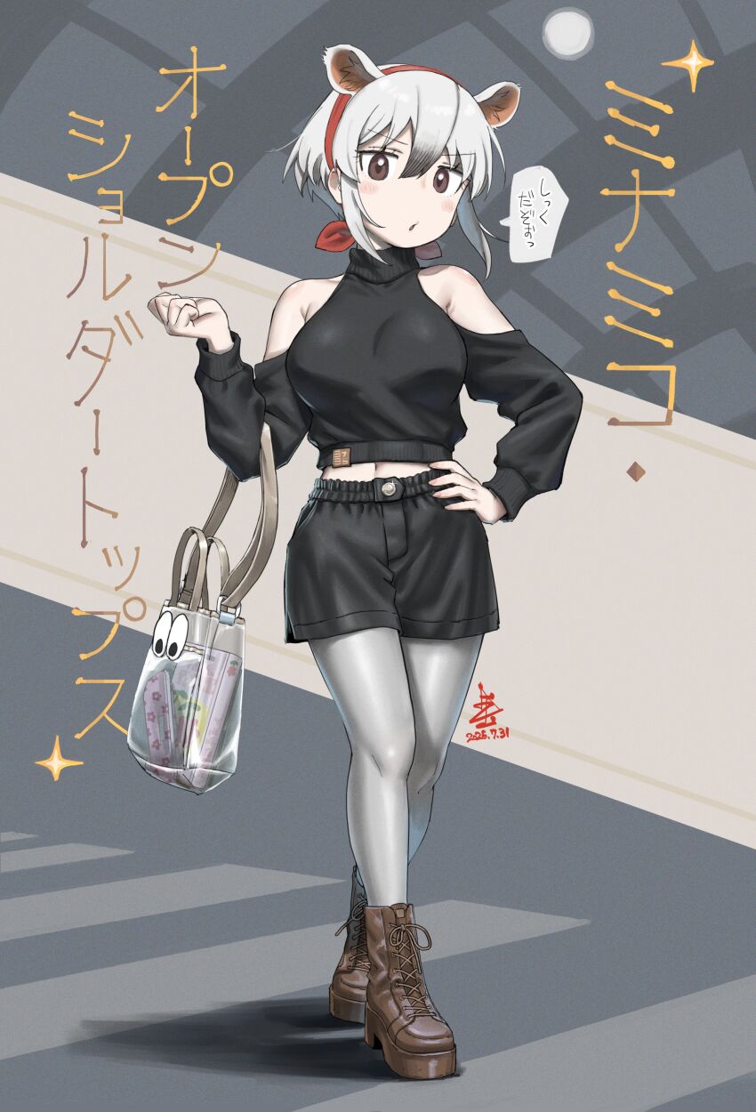 Southern Tamandua (Kemono Friends) Rule 34 Image