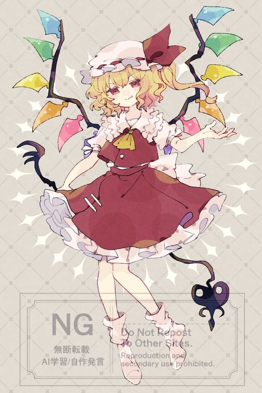 Flandre Scarlet (Touhou) Rule 34 Image