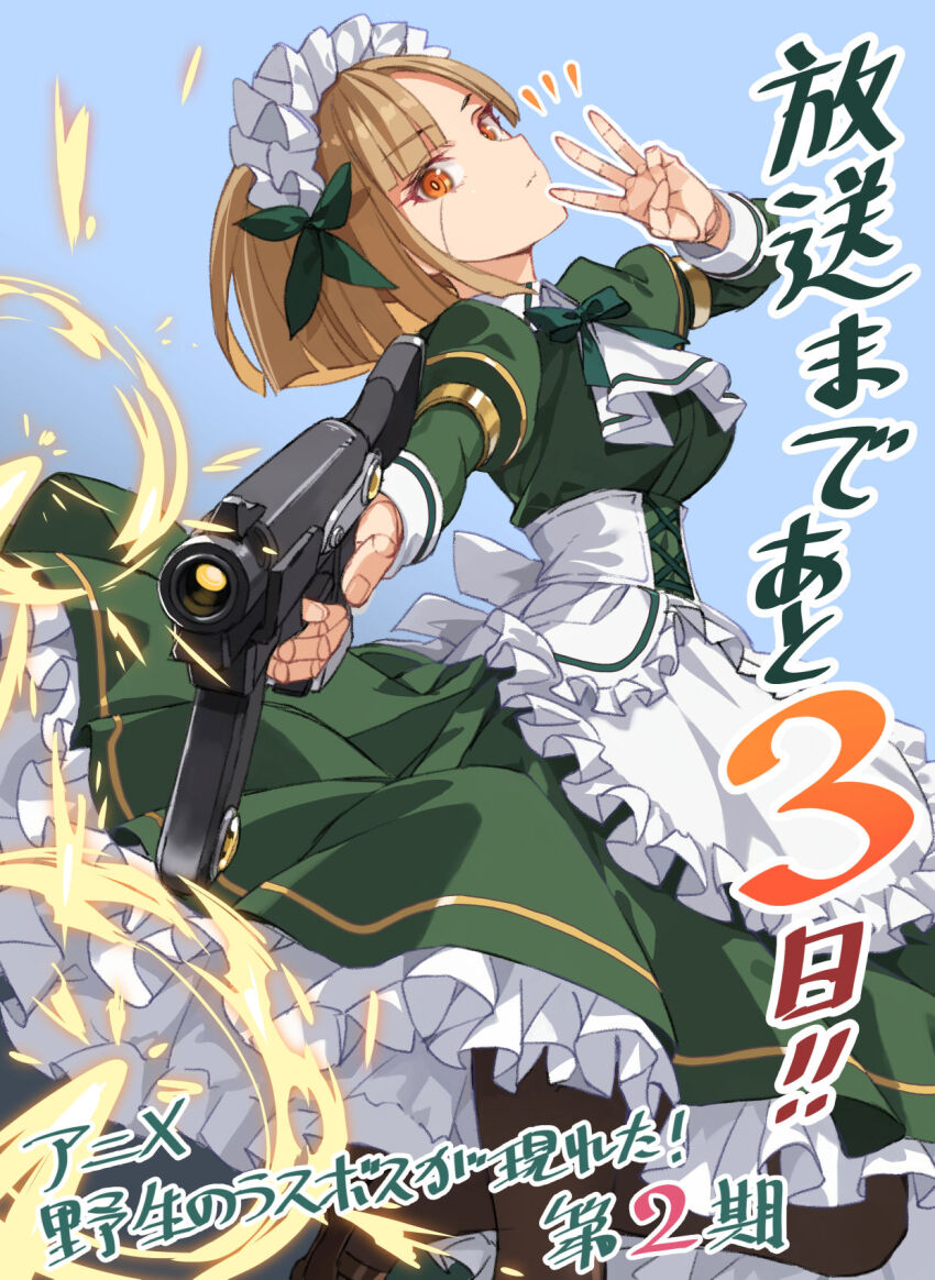 Yahako Rule 34 Image