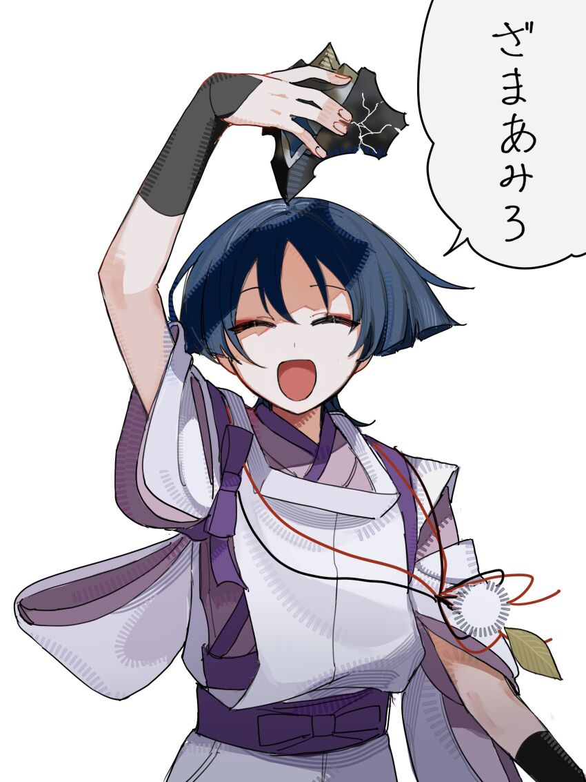 Scaramouche (Genshin Impact) Rule 34 Image