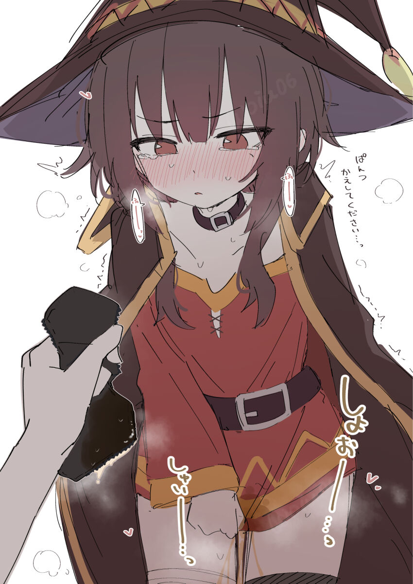 Megumin (Kono Subarashii Sekai Ni Shukufuku Wo!) Rule 34 Image