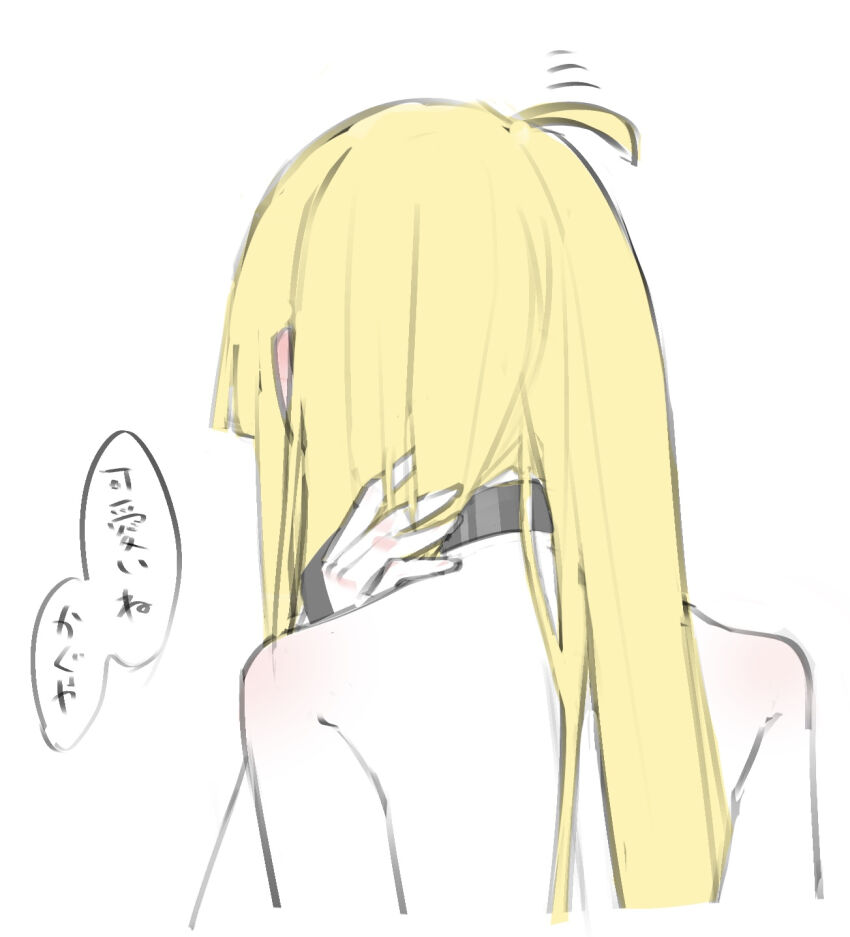 Sakayori Iroha (Cho Kaguya-Hime!) Rule 34 Image