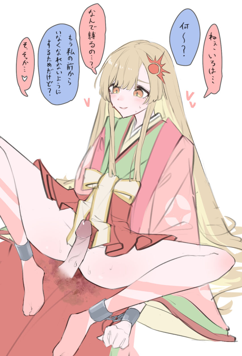 Kaguya (Cho Kaguya-Hime!) Rule 34 Image