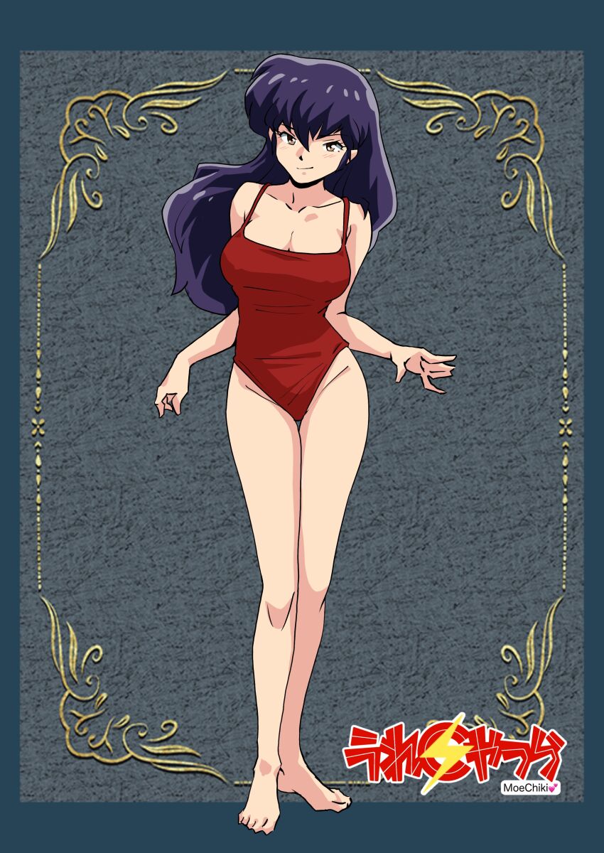 Miyake Shinobu (Urusei Yatsura) Rule 34 Image