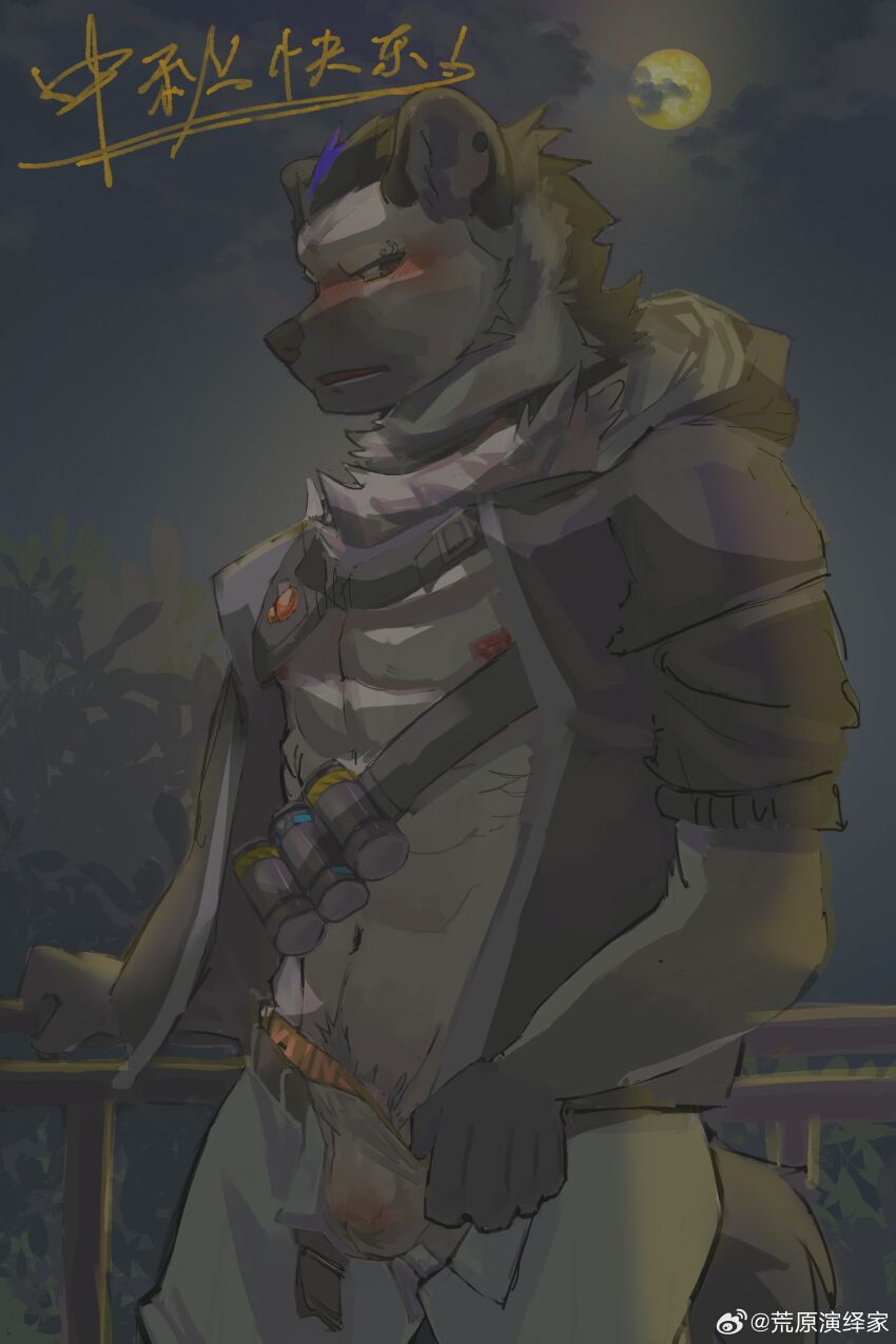 Spot (Arknights) Rule 34 Image