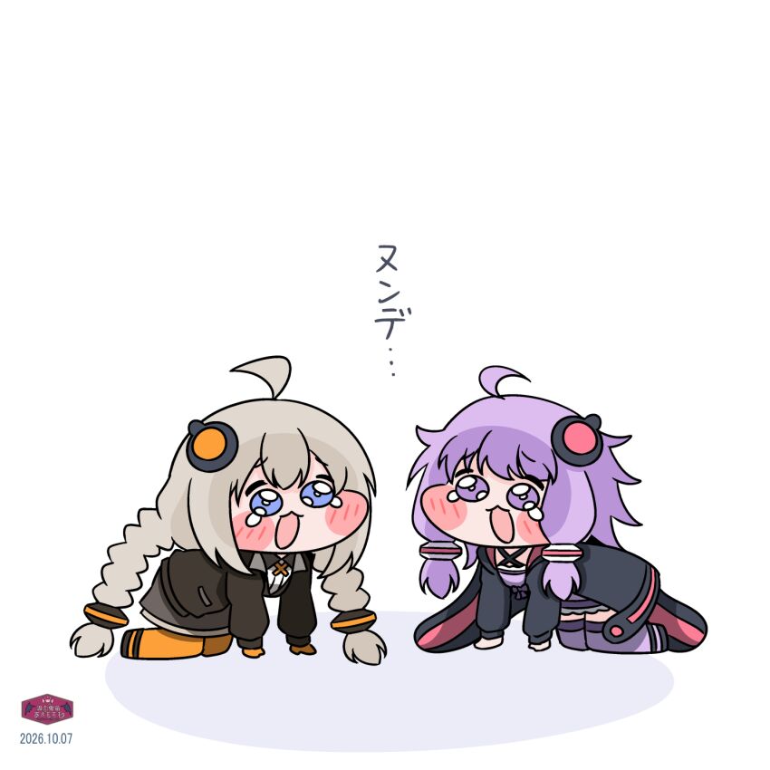 Kizuna Akari (Voiceroid) Rule 34 Image