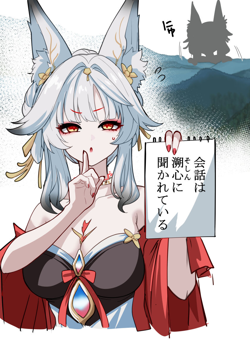 Hsin (Wuthering Waves) Rule 34 Image