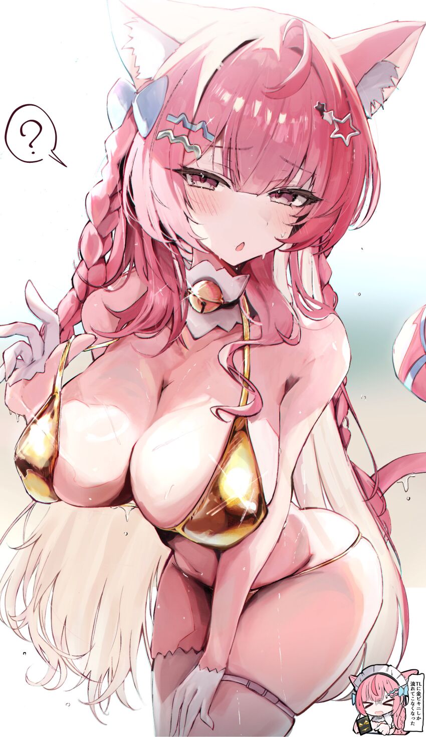 Yuuki Sakuna (Indie Virtual Youtuber) Rule 34 Image
