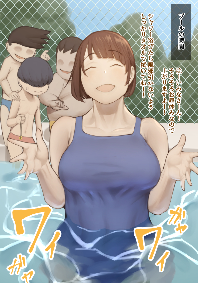 Blue One-Piece Swimsuit Rule 34 Image