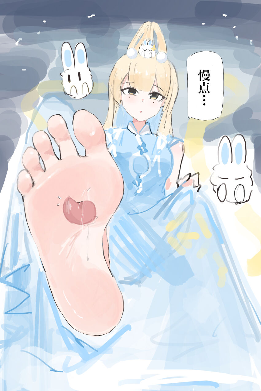 Chang'E (Luan Tu Cai Shijie) Rule 34 Image