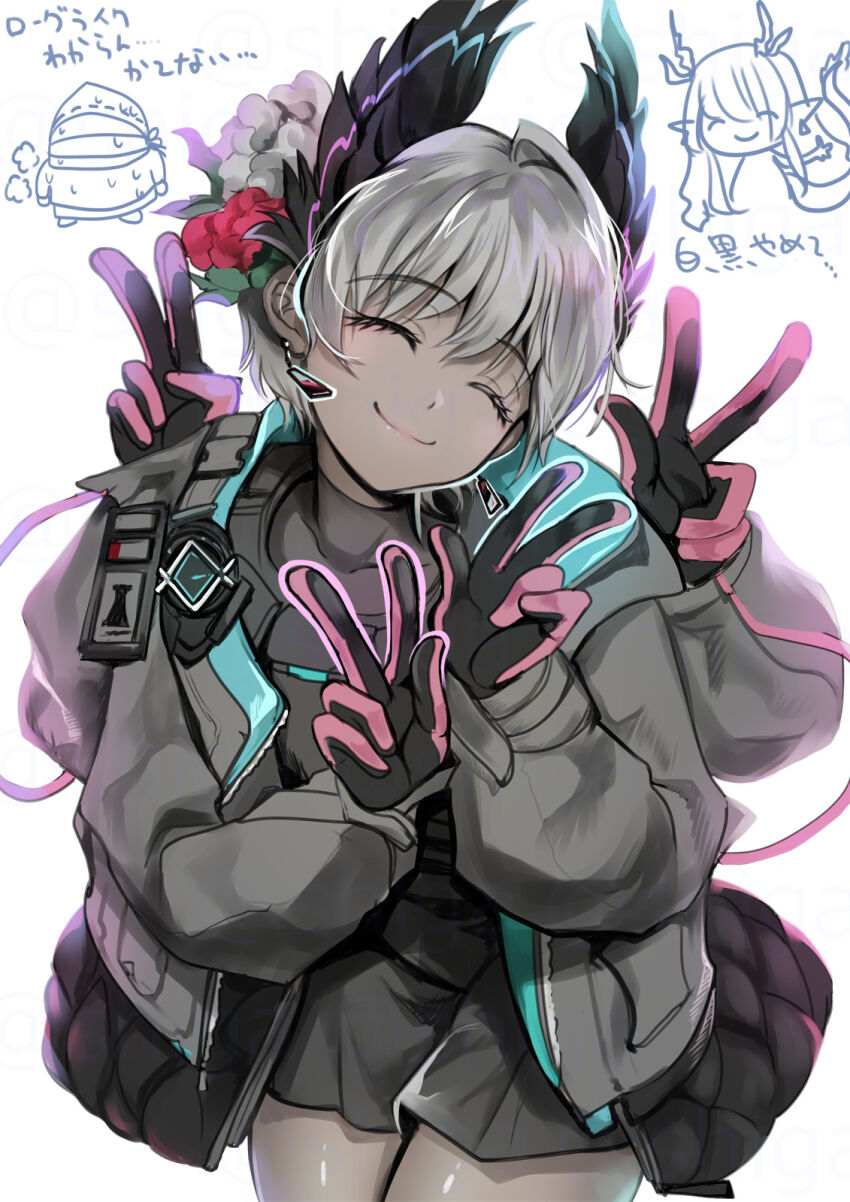 Raidian (Arknights) Rule 34 Image