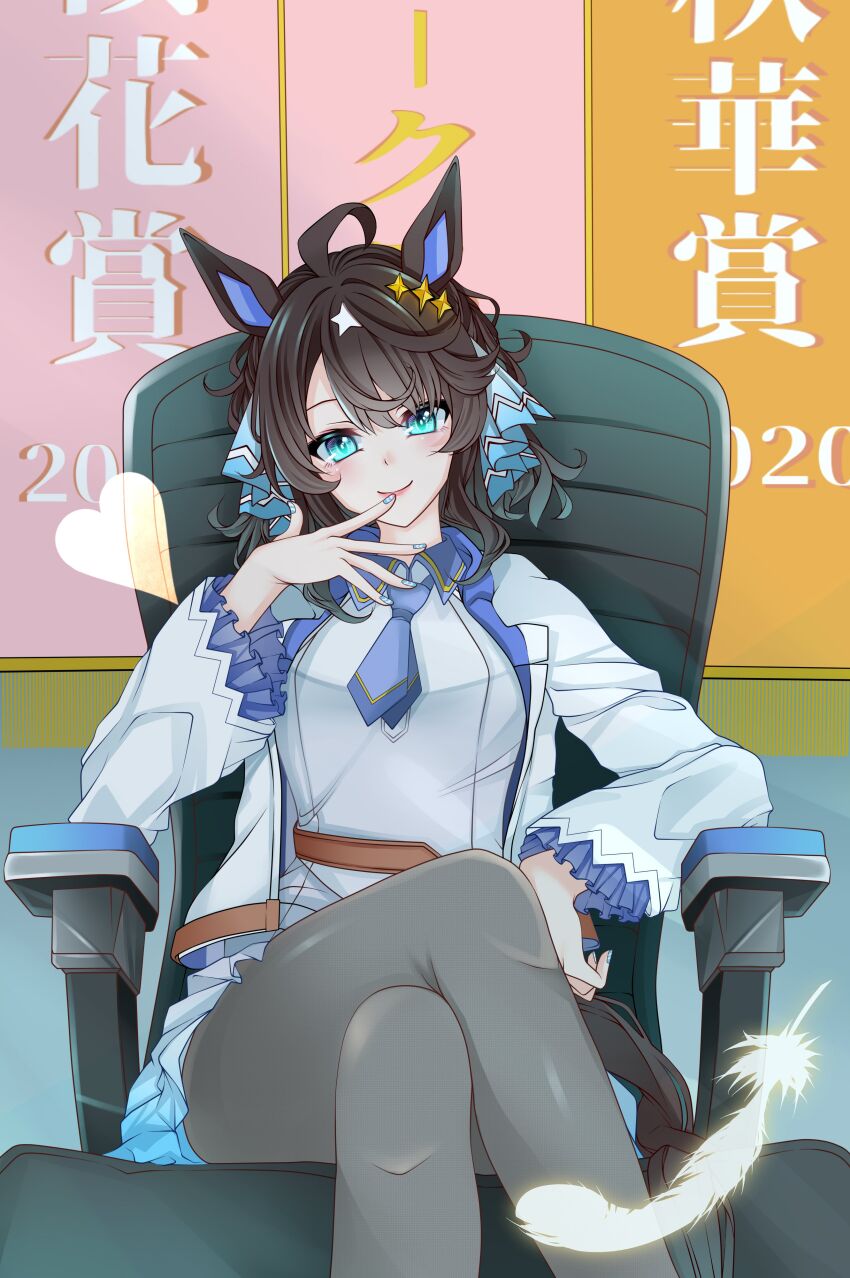 Daring Tact (Umamusume) Rule 34 Image