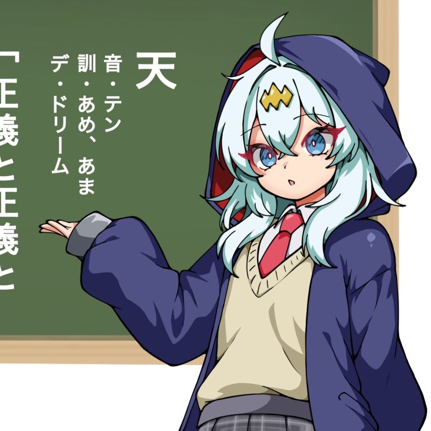 Kumada Suzu (Dragon Musume Ni Naritakunai!) Rule 34 Image