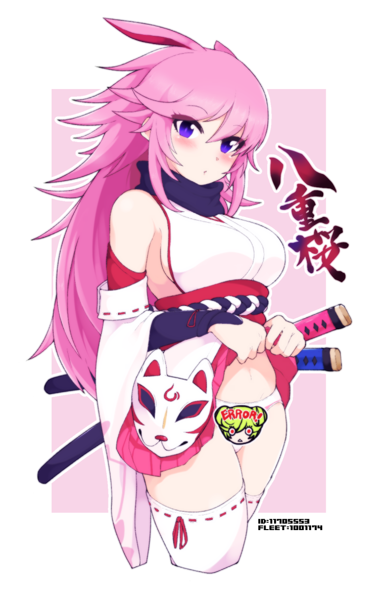 Ai-Chan (Honkai Impact) Rule 34 Image