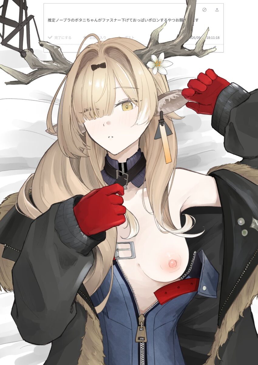 Arknights Rule 34 Image