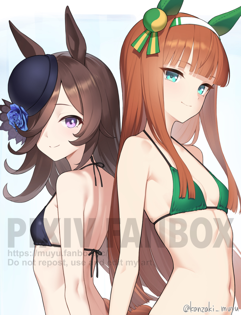 Rice Shower (Umamusume) Rule 34 Image