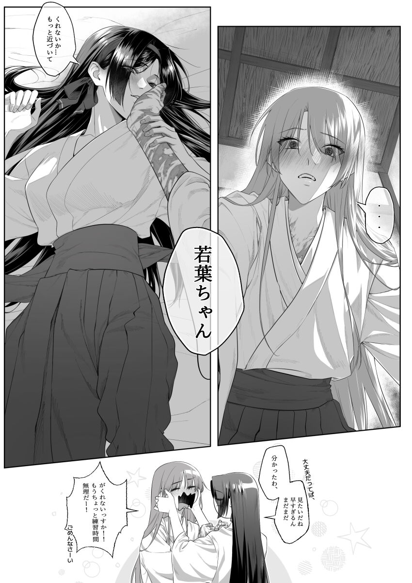 Nogi Wakaba Wa Yuusha De Aru Rule 34 Image
