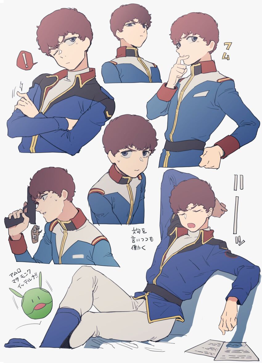 Amuro Ray (Gundam) Rule 34 Image