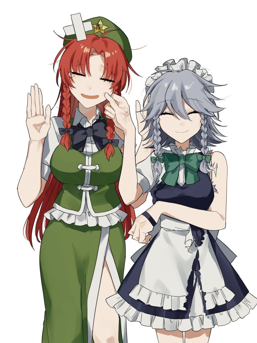Hong Meiling (Touhou) Rule 34 Image