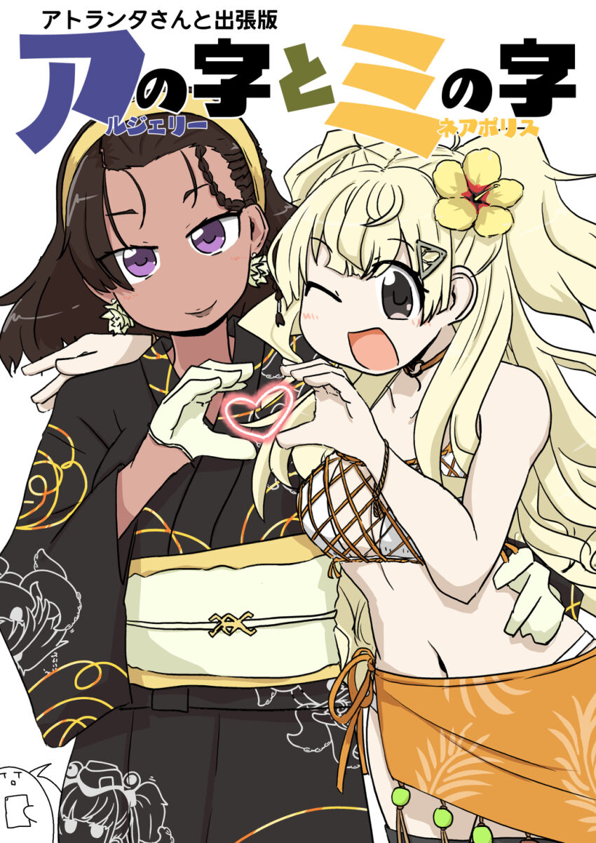 Atlanta (Kancolle) Rule 34 Image