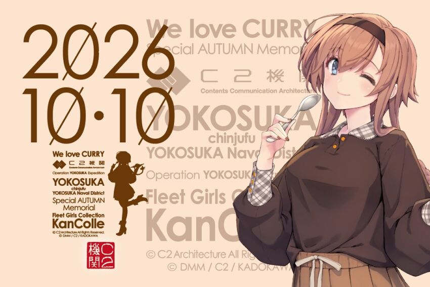 Kantai Collection Rule 34 Image