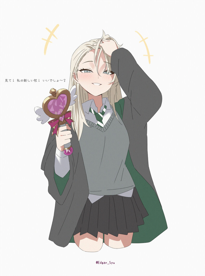 Harry Potter (Series) Rule 34 Image