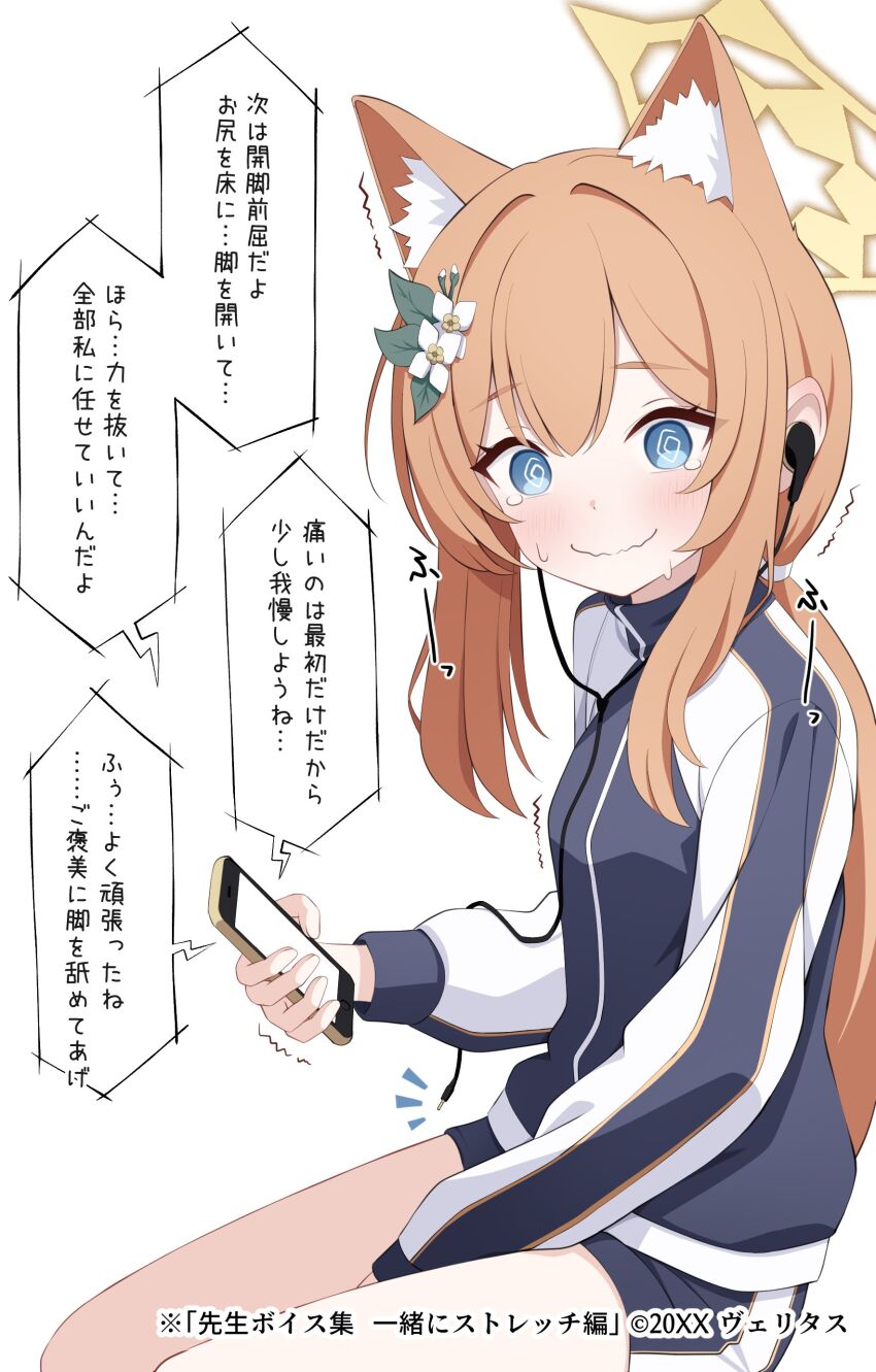 Mari (Blue Archive) Rule 34 Image