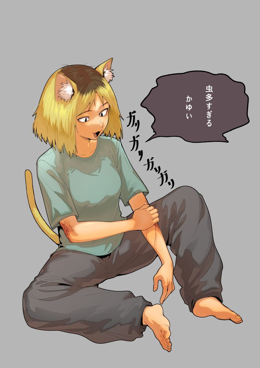 Yani Neko Rule 34 Image