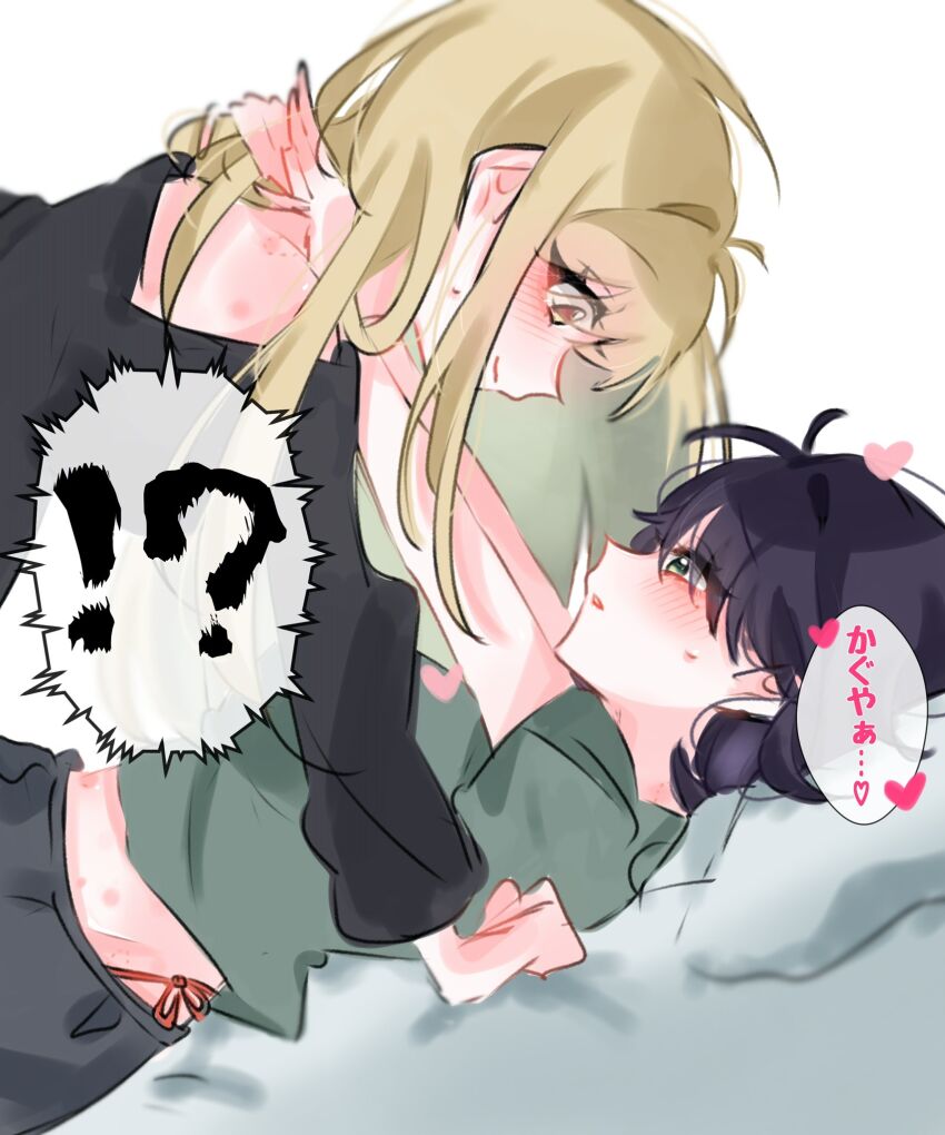 Kaguya (Cho Kaguya-Hime!) Rule 34 Image