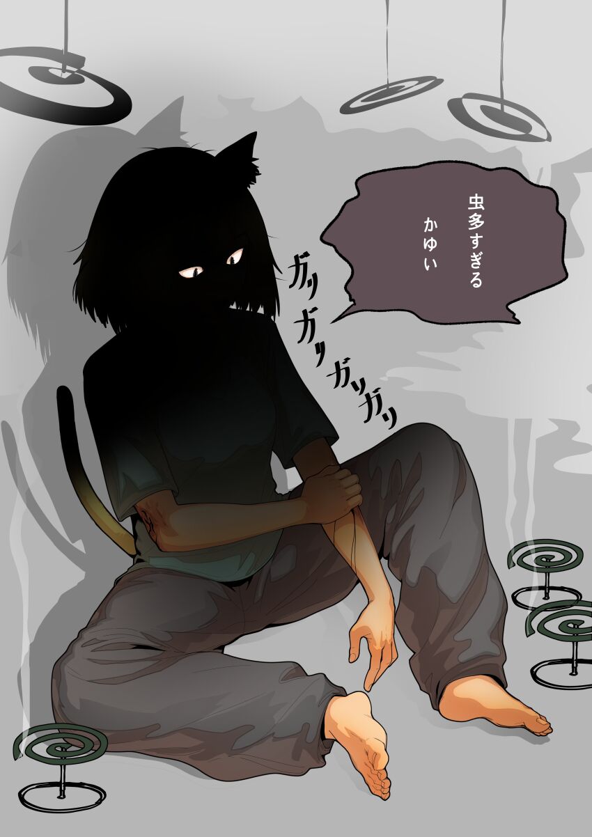 Yani Neko Rule 34 Image