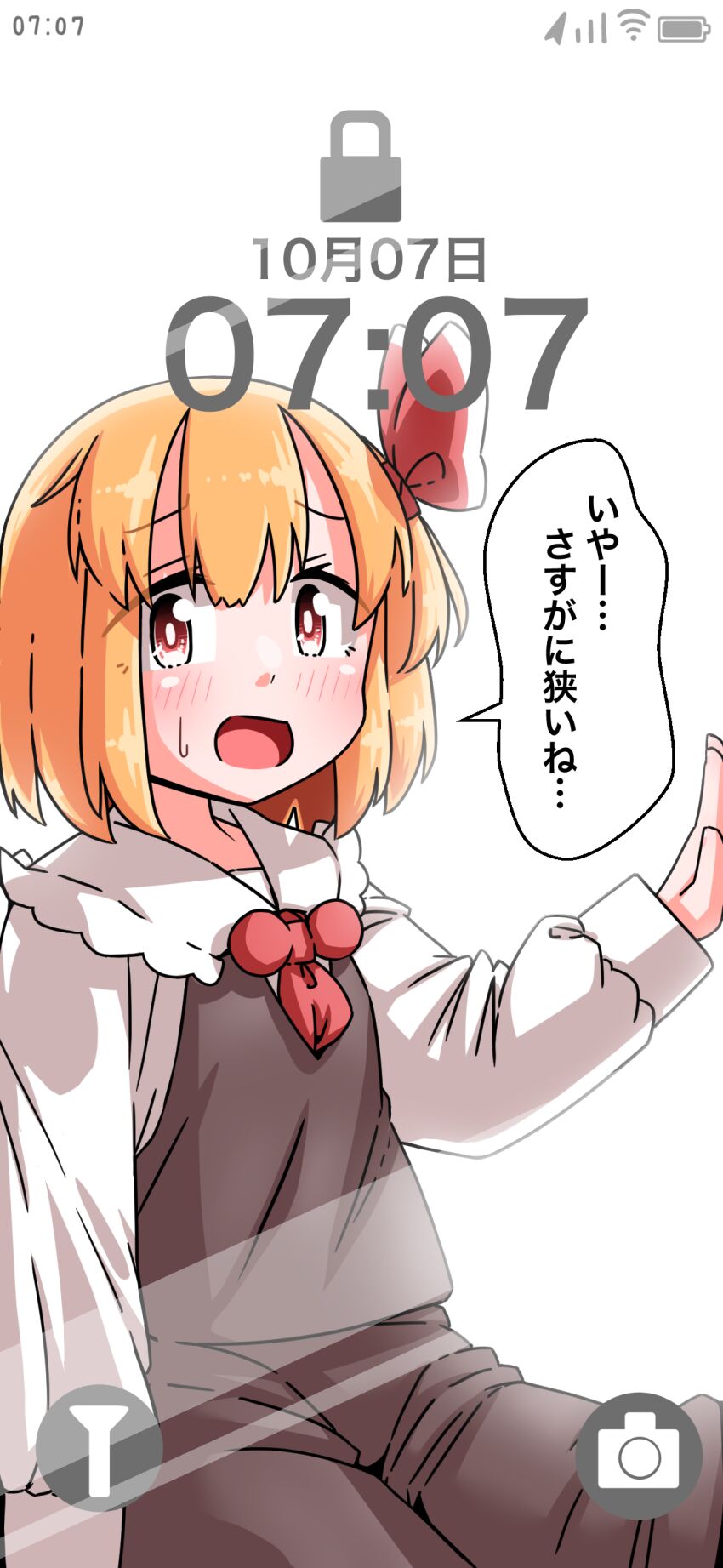 Rumia (Touhou) Rule 34 Image