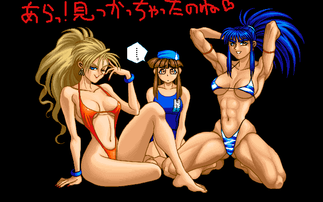 Brandish Rule 34 Image