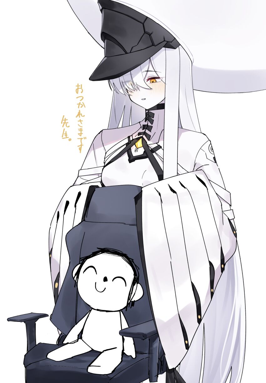 Doodle Sensei (Blue Archive) Rule 34 Image