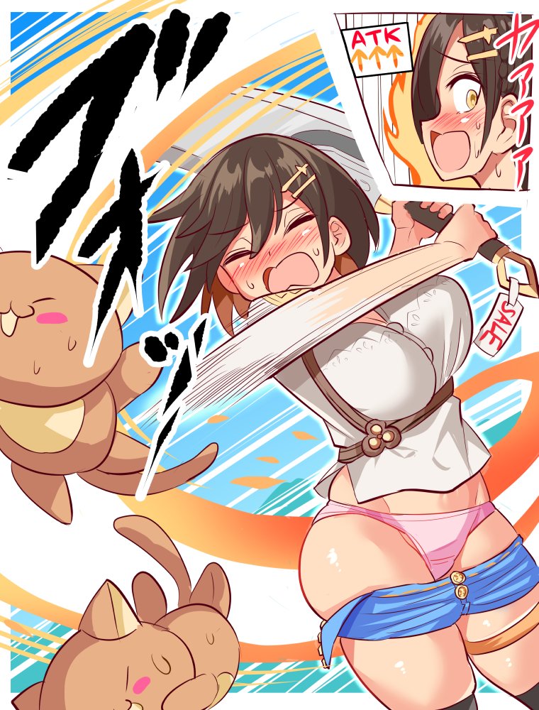 Original Rule 34 Image