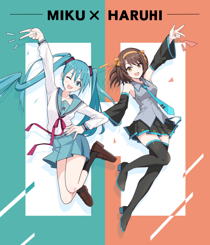 Hatsune Miku (Suzumiya Haruhi No Yuuutsu) Rule 34 Image