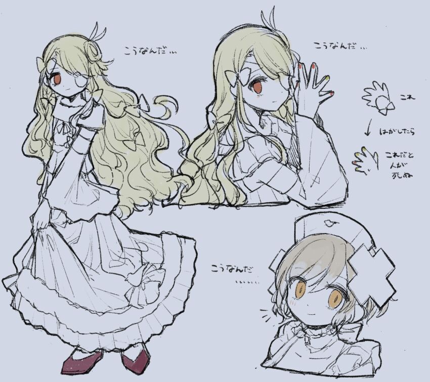 Mahou Shoujo Ikusei Keikaku Rule 34 Image