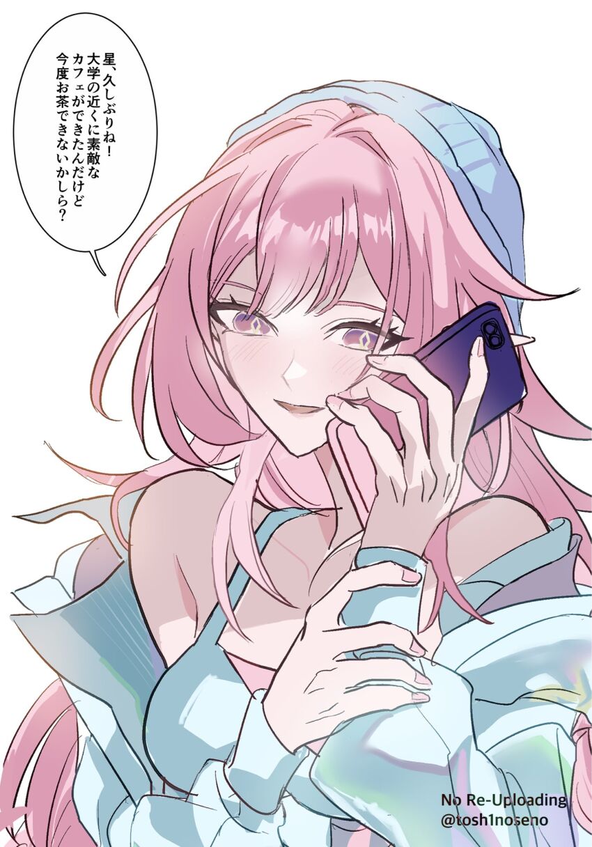 Cyrene (Demiurge) (Honkai: Star Rail) Rule 34 Image