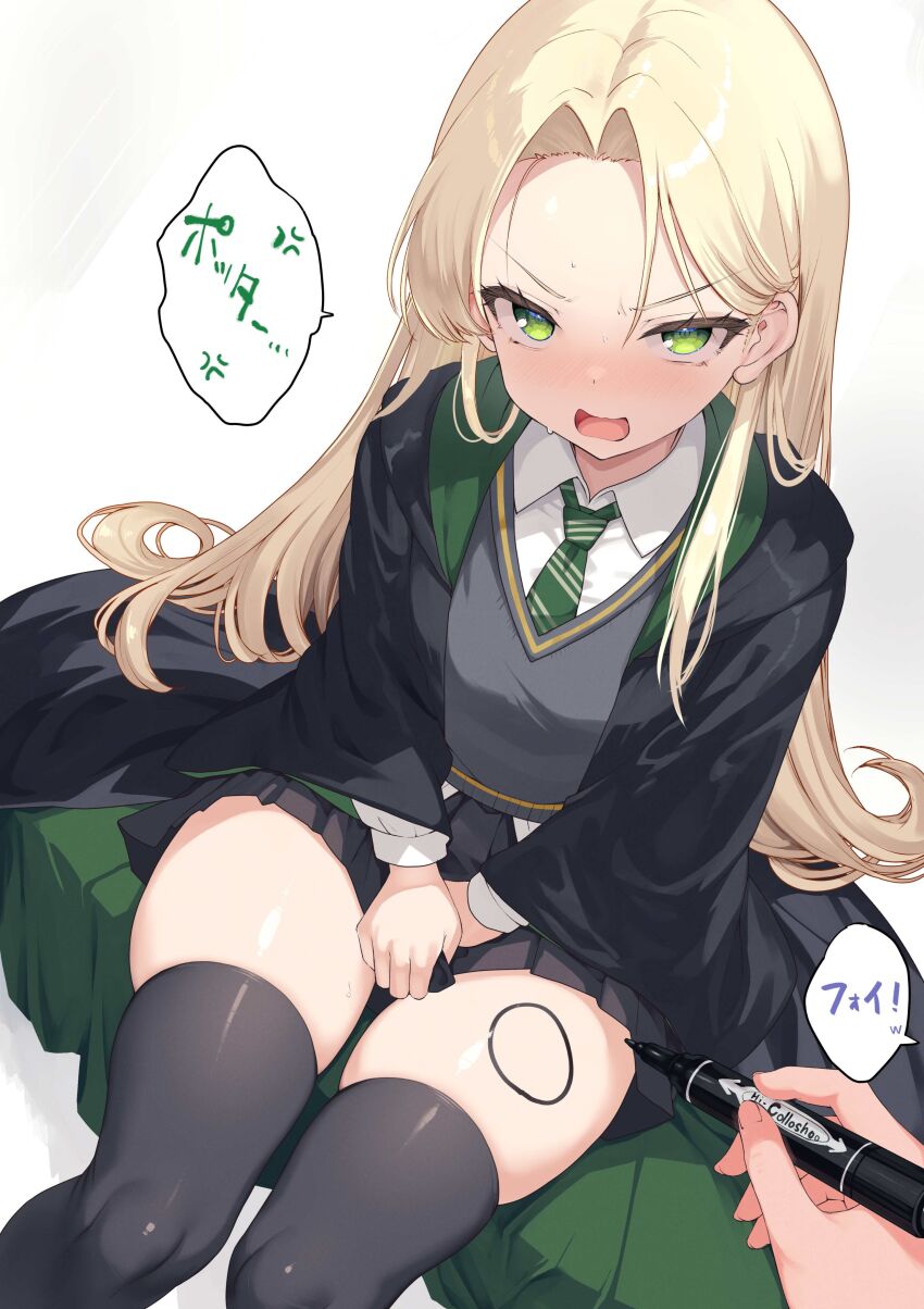 Harry Potter (Series) Rule 34 Image