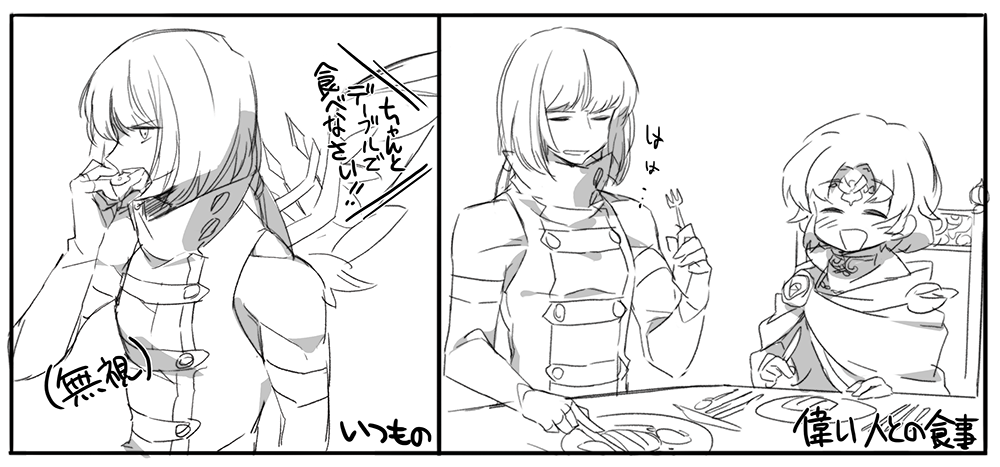 Etrian Odyssey Rule 34 Image