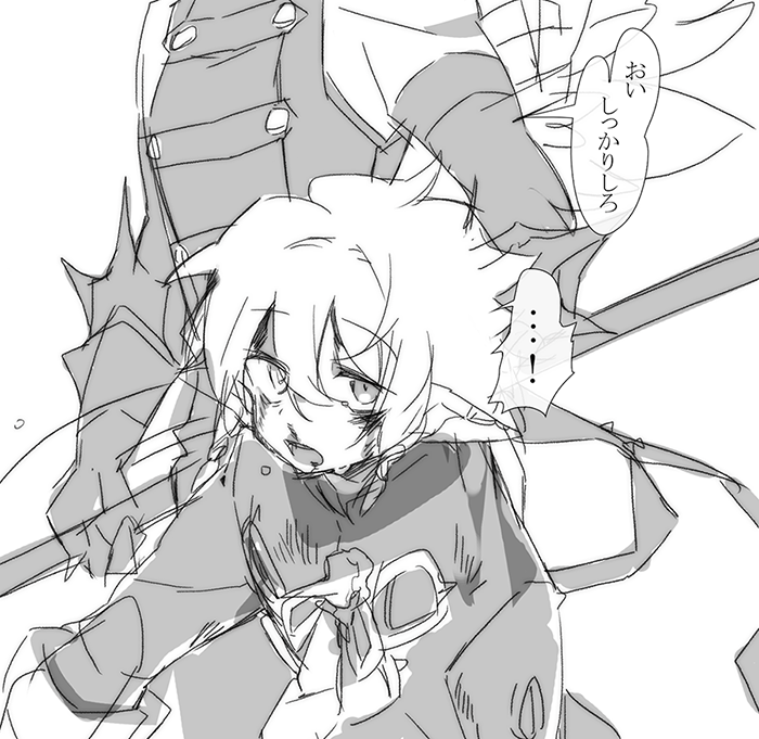Etrian Odyssey Rule 34 Image