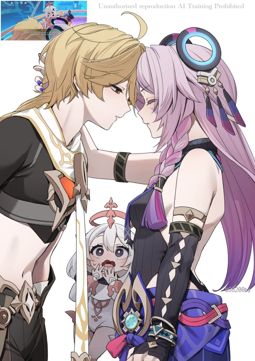 Aether (Genshin Impact) Rule 34 Image