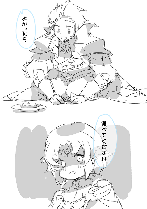 Etrian Odyssey Rule 34 Image