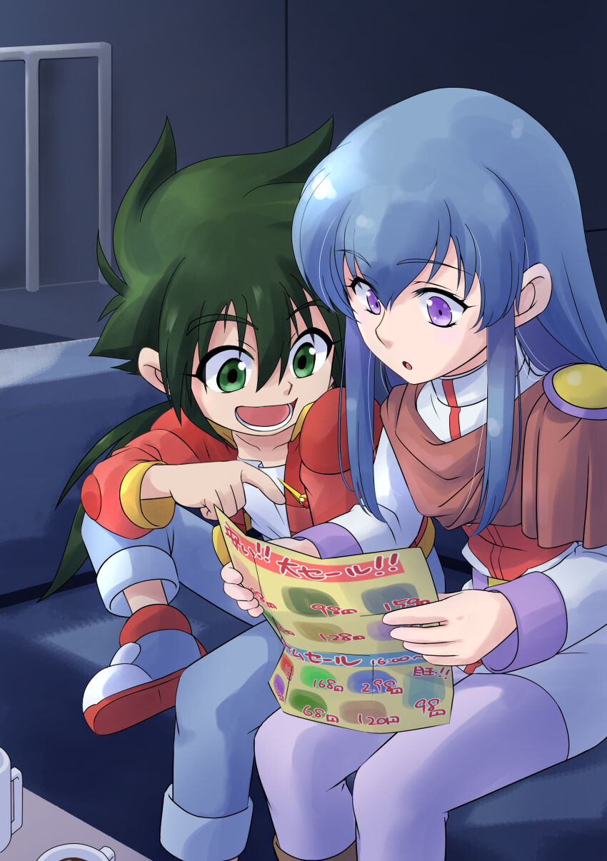 Yuusha Series Rule 34 Image