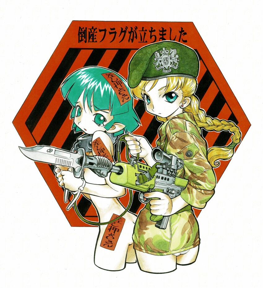 Original Rule 34 Image
