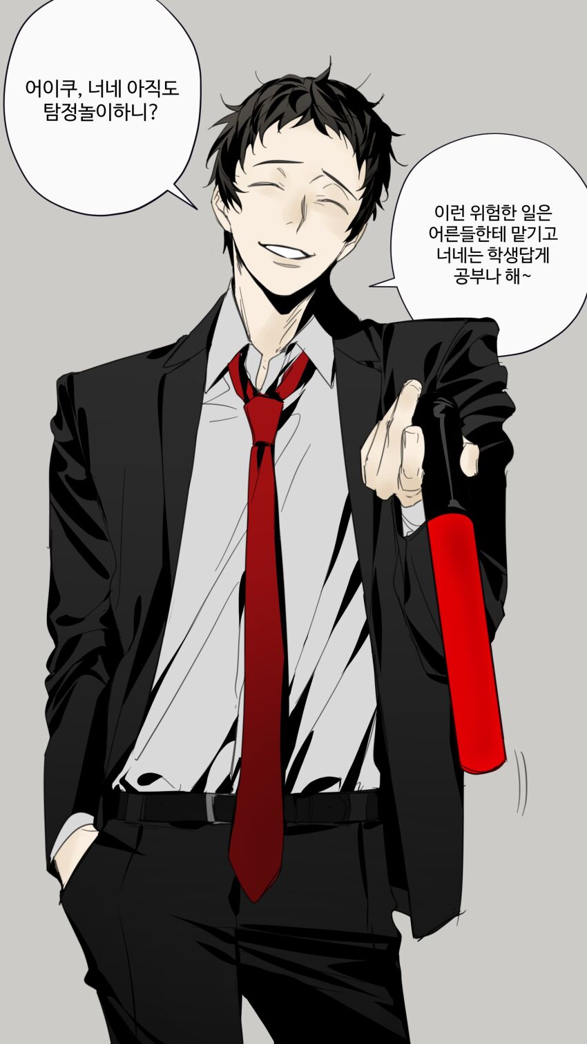 Persona Rule 34 Image