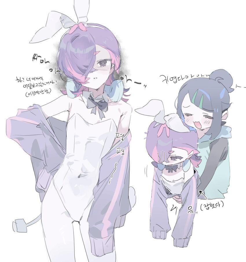 Dot (Pokemon) Rule 34 Image
