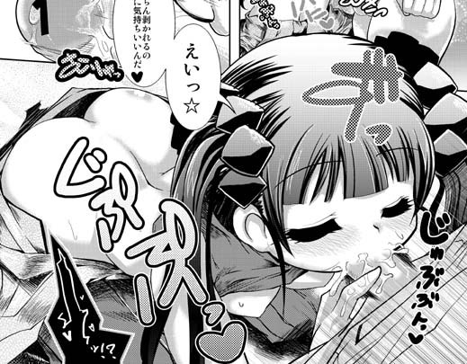 Monk (Sekaiju) Rule 34 Image