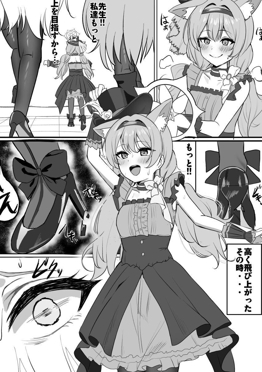 Mari (Blue Archive) Rule 34 Image