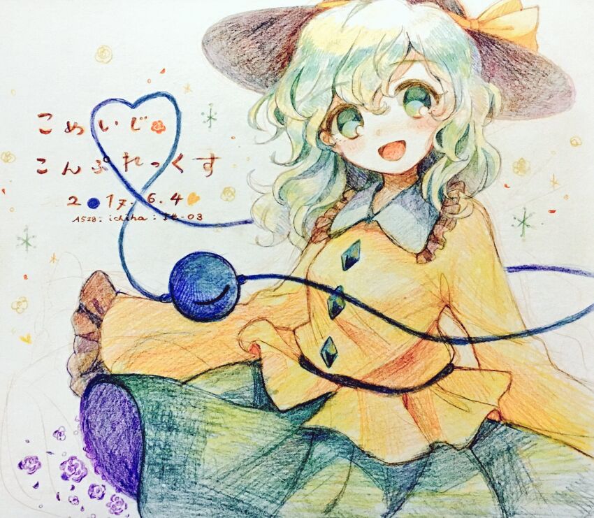 Komeiji Koishi (Touhou) Rule 34 Image